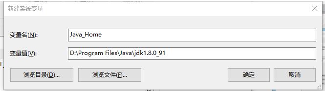 【java环境变量设置】Win10系统配置JAVA环境变量超详细教程