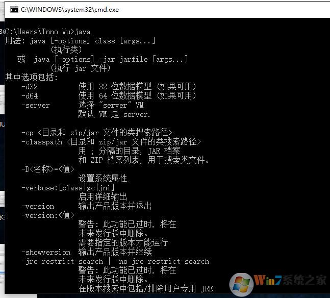 【java环境变量设置】Win10系统配置JAVA环境变量超详细教程