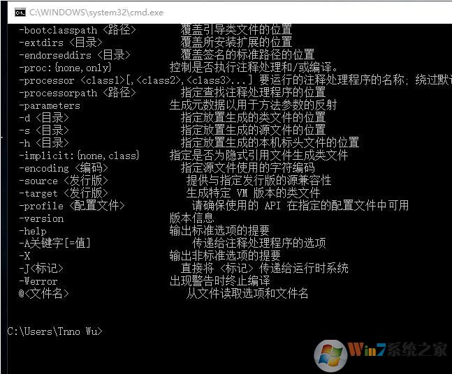 【java环境变量设置】Win10系统配置JAVA环境变量超详细教程
