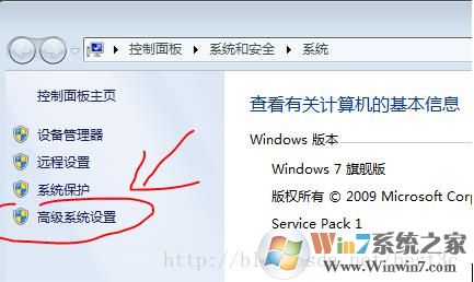 Win7旗舰版配置JDK8 JAVA环境变量设置详细图文教程