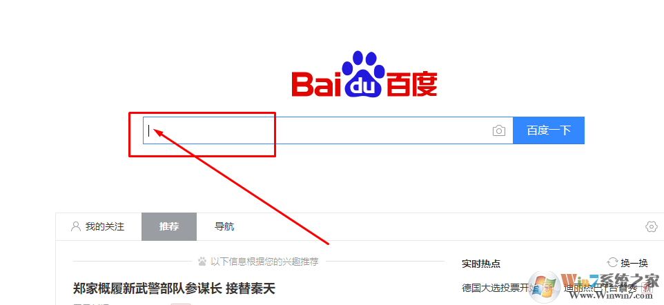 字会写不会拼怎么打出来？生僻字 查找方法