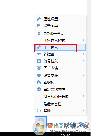 字会写不会拼怎么打出来？生僻字 查找方法