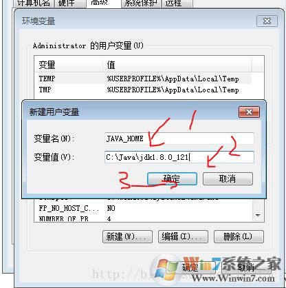 Win7旗舰版配置JDK8 JAVA环境变量设置详细图文教程