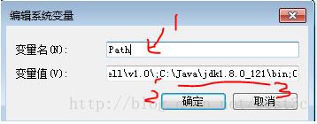 Win7旗舰版配置JDK8 JAVA环境变量设置详细图文教程