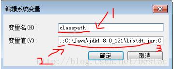 Win7旗舰版配置JDK8 JAVA环境变量设置详细图文教程