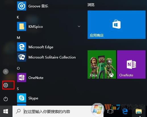 Win10输入法添加“简体中文-美式键盘”的方法