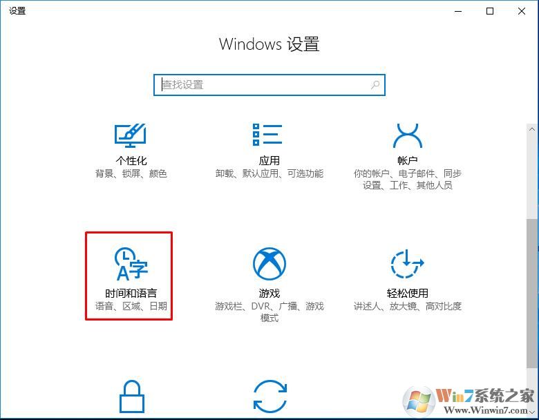 Win10玩植物大战僵尸错误fatal error解决方法