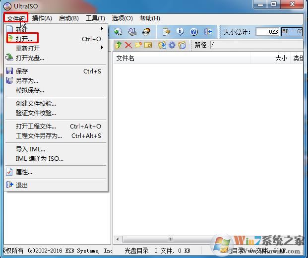 Win11系统安装教程|Win11原版安装教程步骤详解