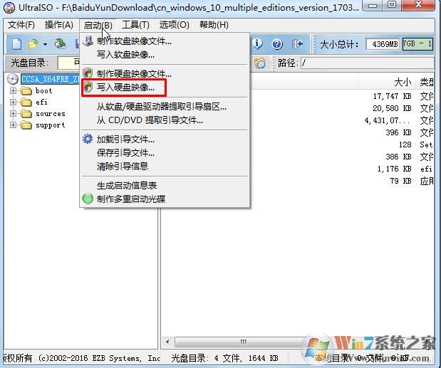 【软碟通制作u盘启动】完整步骤