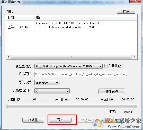 Win11系统安装教程|Win11原版安装教程步骤详解
