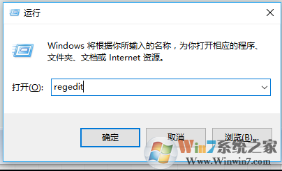 win10系统更改分辨率后字体模糊怎么办