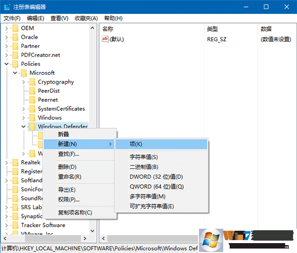 win10系统广告拦截功能怎么开启？