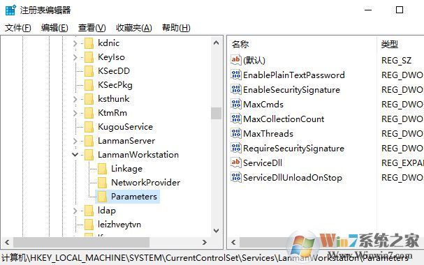 win10共享输入网络凭据怎么办?win10访问局域网输入网络凭据的解决方法