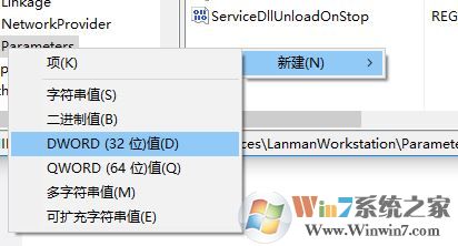 win10共享输入网络凭据怎么办?win10访问局域网输入网络凭据的解决方法