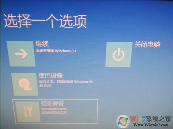 宏基ACER笔记本电脑恢复出厂设置一键恢复系统具体教程