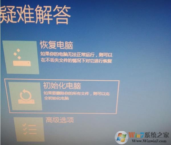 宏基ACER笔记本电脑恢复出厂设置一键恢复系统具体教程