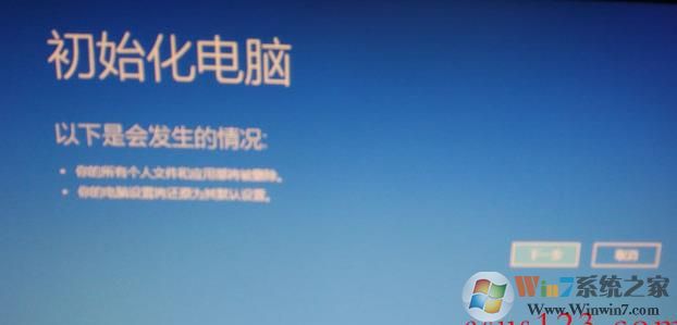 宏基ACER笔记本电脑恢复出厂设置一键恢复系统具体教程