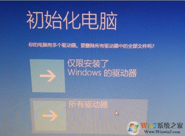 宏基ACER笔记本电脑恢复出厂设置一键恢复系统具体教程