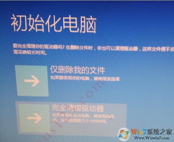 宏基ACER笔记本电脑恢复出厂设置一键恢复系统具体教程