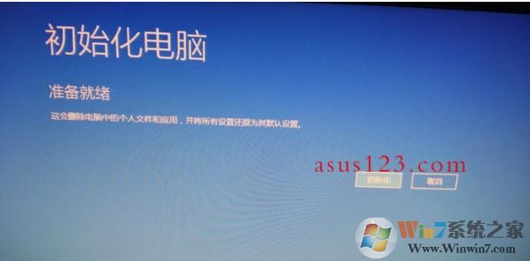 宏基ACER笔记本电脑恢复出厂设置一键恢复系统具体教程