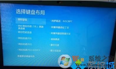 宏基ACER笔记本电脑恢复出厂设置一键恢复系统具体教程