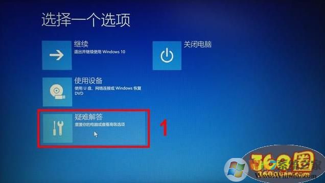 惠普HP电脑恢复出厂设置一键恢复系统详细教程！