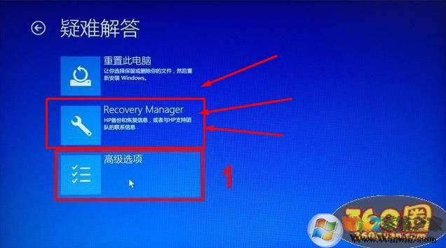 惠普HP电脑恢复出厂设置一键恢复系统详细教程！