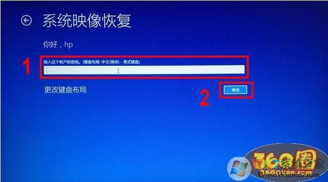 惠普HP电脑恢复出厂设置一键恢复系统详细教程！