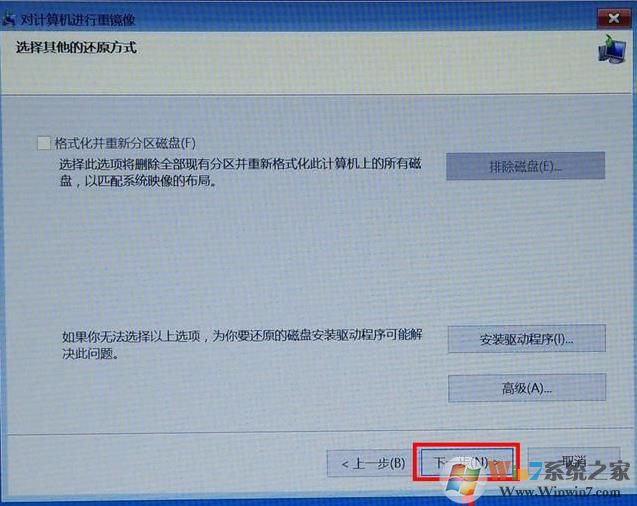 惠普HP电脑恢复出厂设置一键恢复系统详细教程！