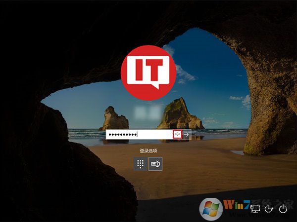 win10系统去除密码输入框显示密码按钮的方法