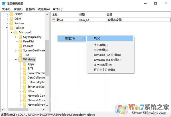 win10系统去除密码输入框显示密码按钮的方法