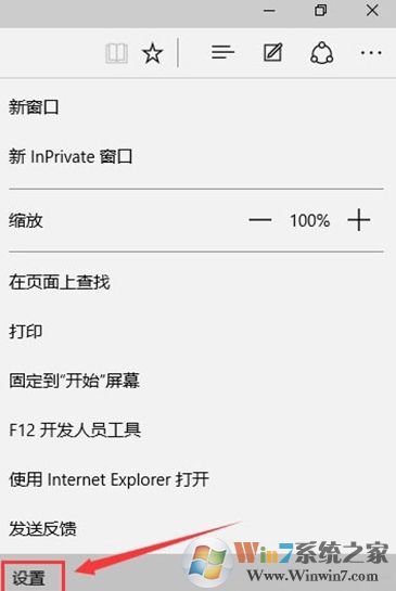 Edge设置
