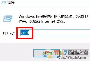 win10系统命令提示符怎么改颜色?修改命令提示符命令颜色秒变黑客