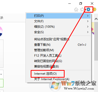 win10系统下搜狗输入法无法登陆账号怎么办？输入法账号无法登陆怎么破