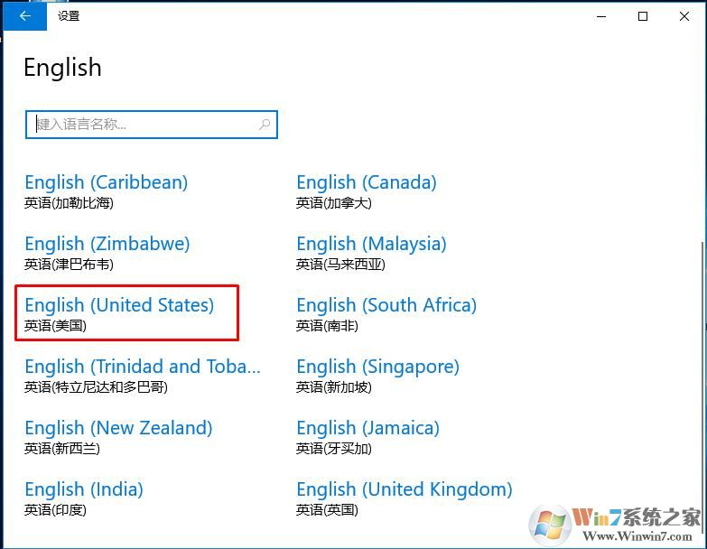 Win10输入法添加“简体中文-美式键盘”的方法