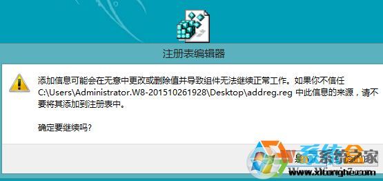 Win10输入法添加“简体中文-美式键盘”的方法