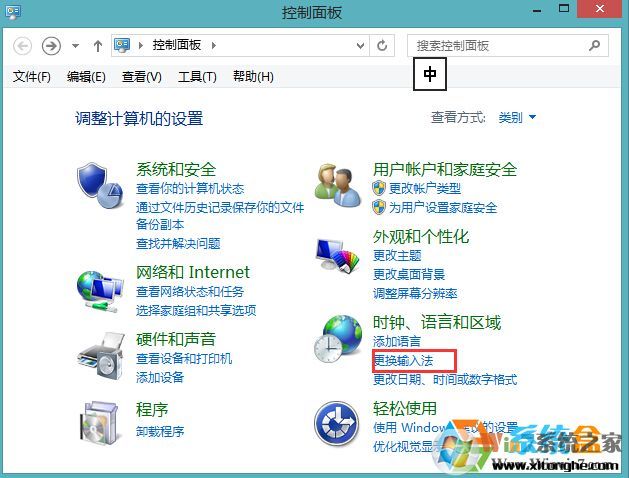 Win10输入法添加“简体中文-美式键盘”的方法