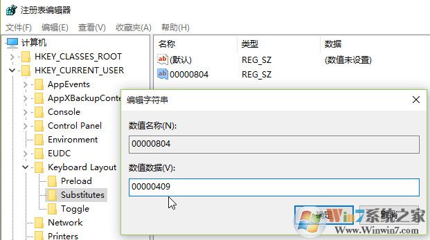 Win10输入法添加“简体中文-美式键盘”的方法