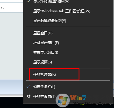 win10删除文件时提示文件被占用的解决方法