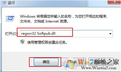 局域网共享报错0x80004005错误的完美解决方法