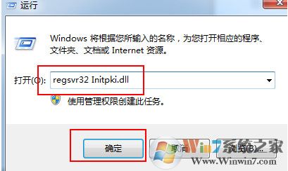 局域网共享报错0x80004005错误的完美解决方法