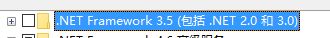win10安装.net3.5 错误0x80070057怎么办?安装.net3.5出现错误87的解决方法
