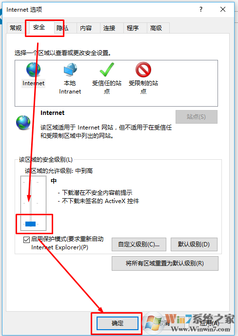 steam商店页面打不开提示在连接steam服务器时发生一个错误的修复方法