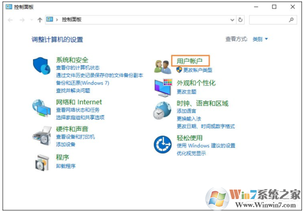 win10系统更改本地用户名的方法