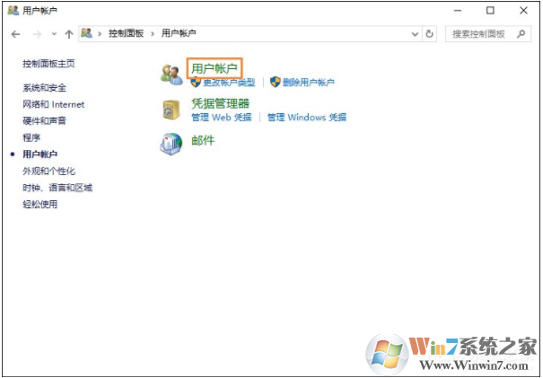 win10系统更改本地用户名的方法