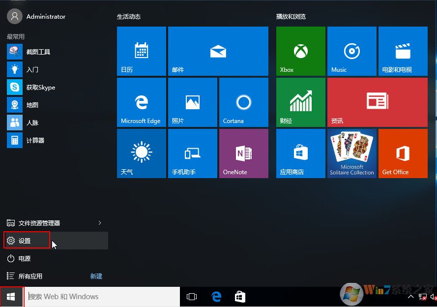 win10如何自动更换壁纸 ？让你的桌面每时每刻都与众不同