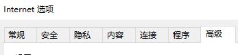 win10系统网页错误详细信息怎么解决?