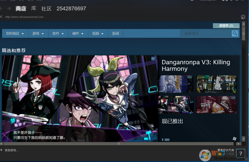 steam闪退 怎么办？steam经常闪退的解决方法