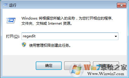 win10系统输入gpedit无响应怎么办？