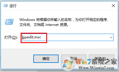 win10禁用控制面板的方法